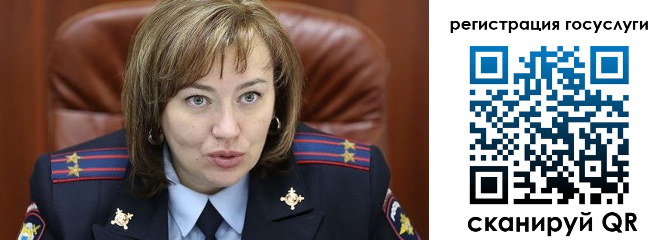 временная регистрация 2025 в Сатке