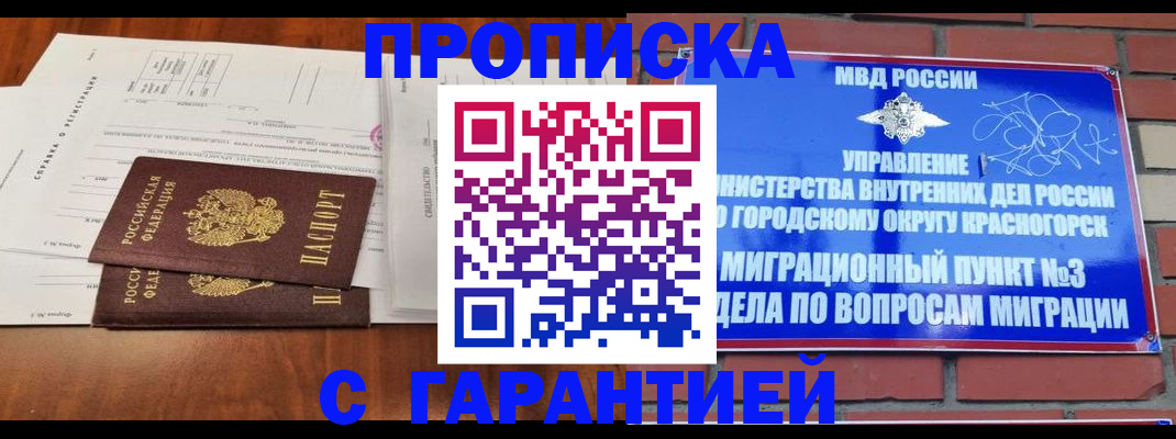 найти адрес прописки в Сатке