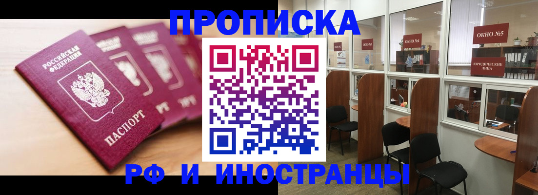 временная регистрация госуслуги в Сатке