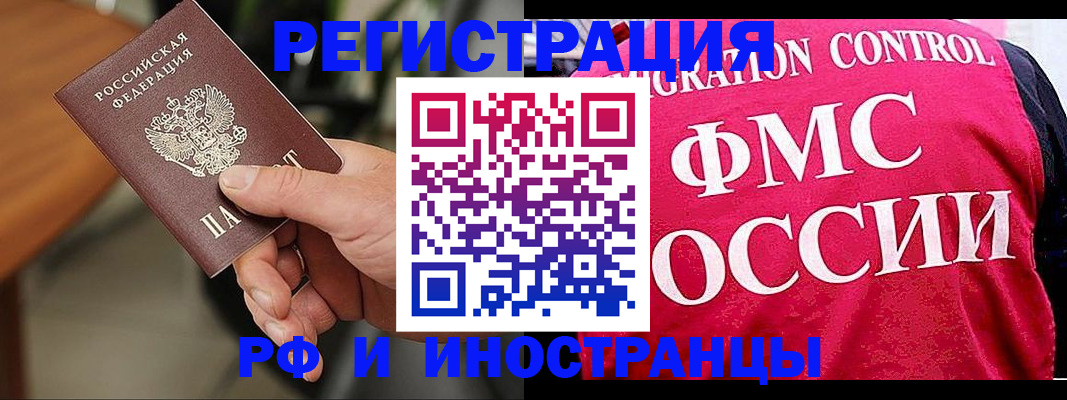 временная регистрация госуслуги в Сатке